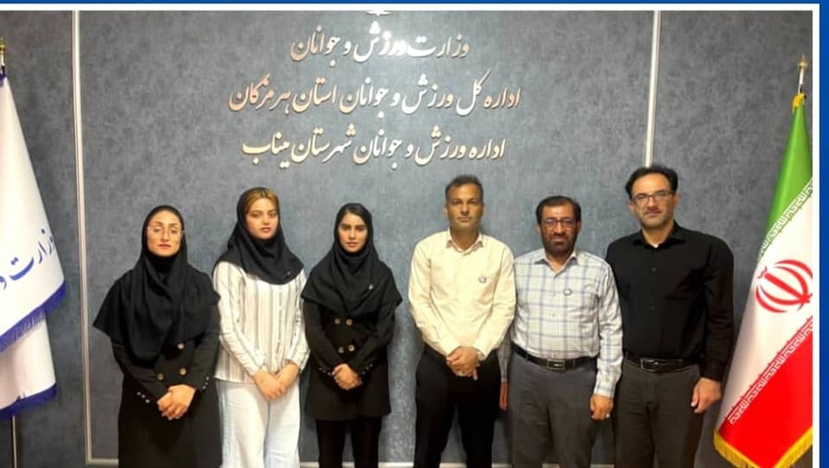 ترکیب جدید هیئت کاراته میناب معرفی شد؛ نایب رئیس، دبیر و اعضای کمیته‌ها منصوب شدند