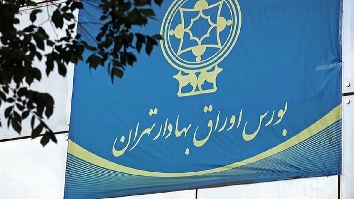 طرح بیمه سهام تا ۸ مرداد تمدید شد