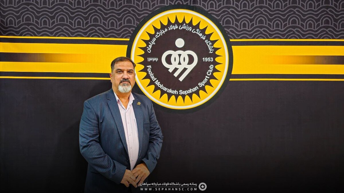 سرپرست آکادمی فوتبال سپاهان مشخص شد