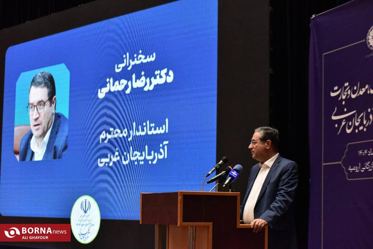 استاندار آذربایجان‌غربی: شهرک‌های تخصصی در آذربایجان‌غربی ایجاد می‌شود / برای توسعه آذربایجان‌غربی برنامه و هدف تعیین شده است