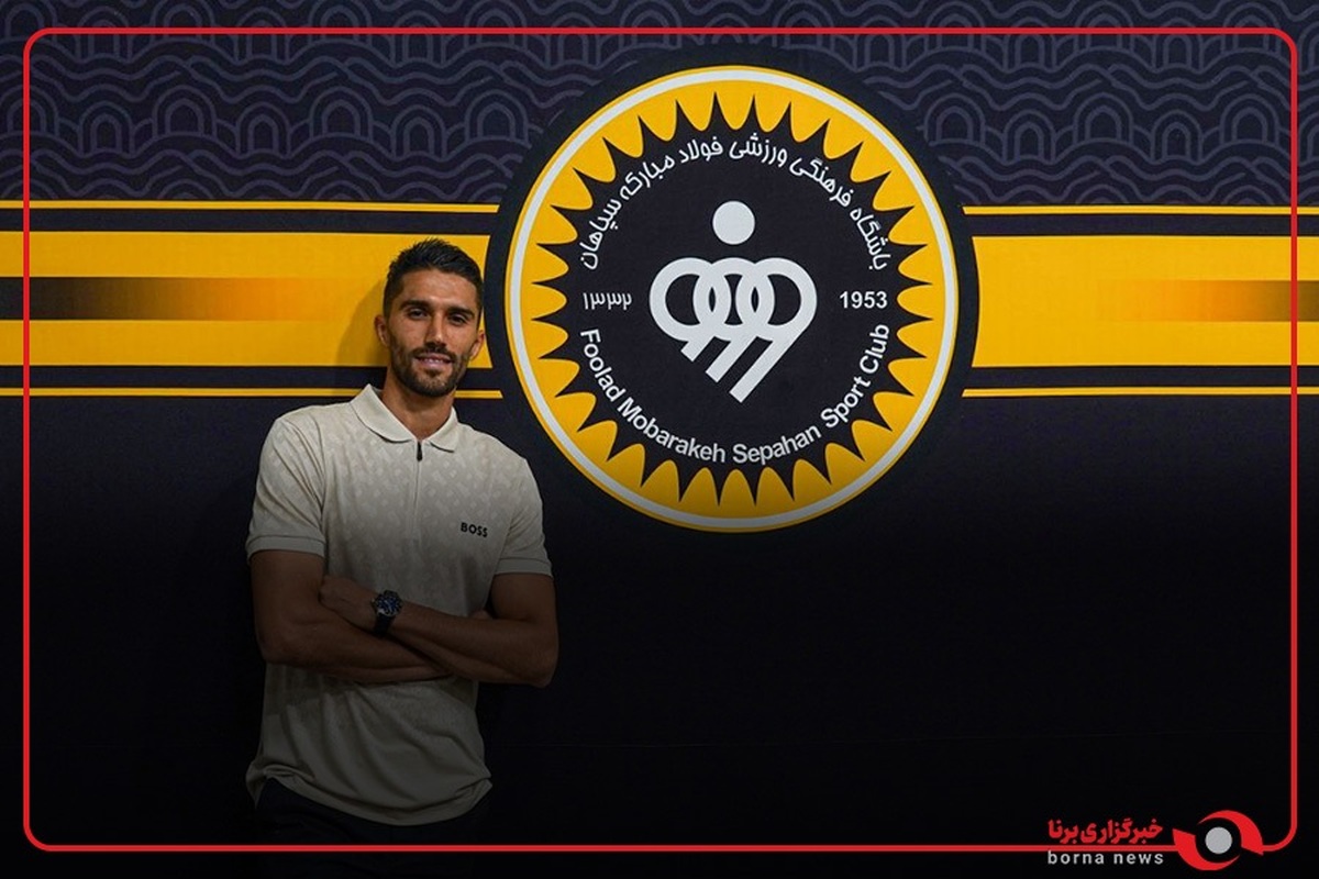 اولین پیام حسین حسینی پس از پیوستن به سپاهان: با تمام وجود برای سپاهان می‌جنگم