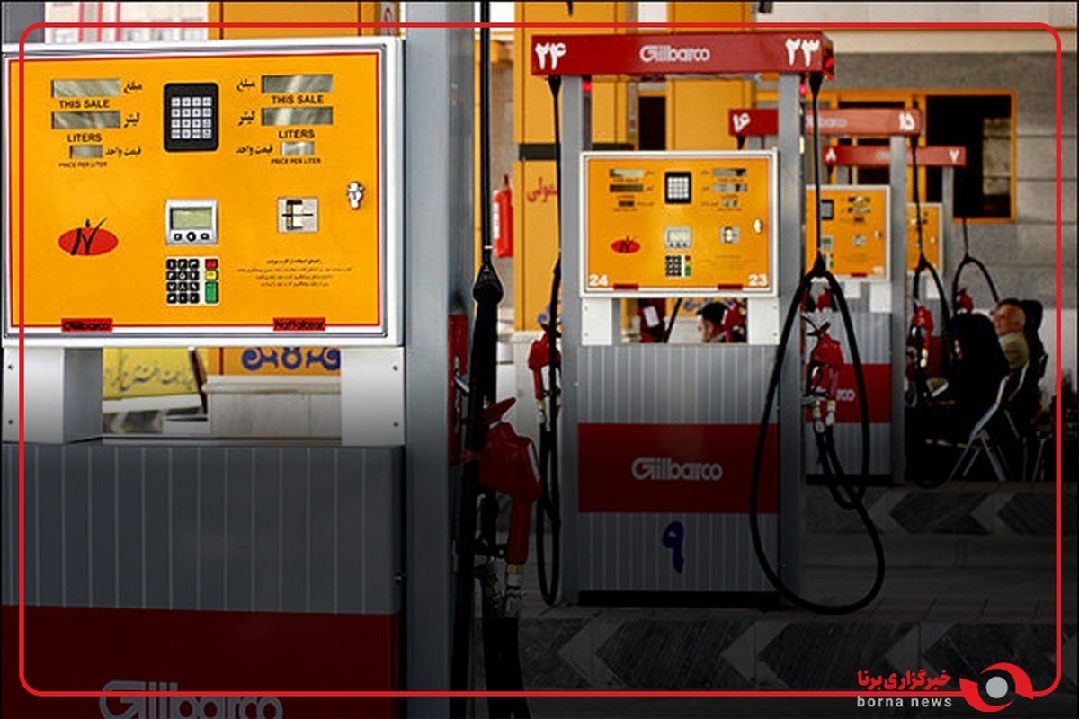 سوخت‌رسانی بی‌وقفه ادامه دارد