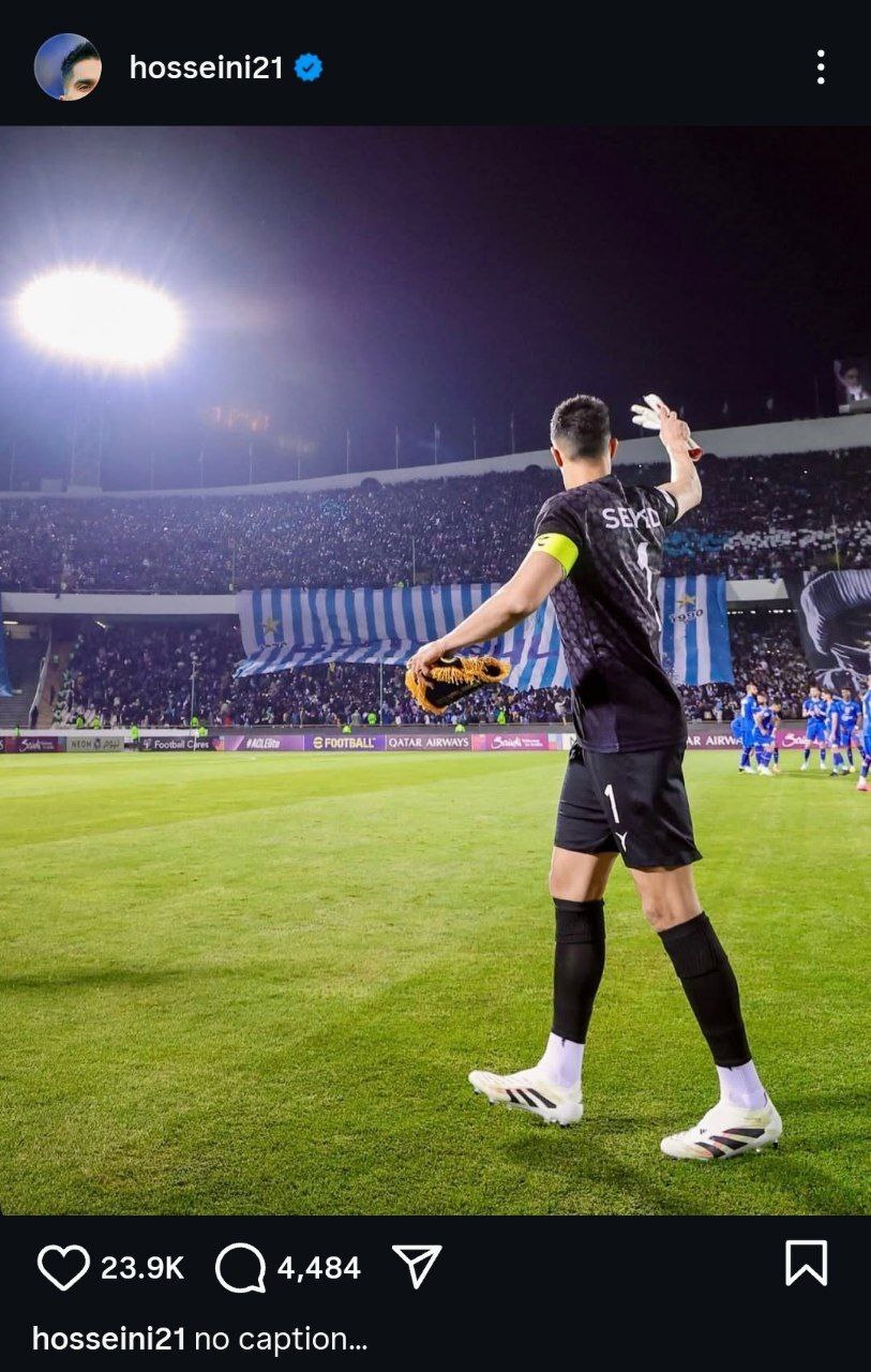 خداحافظی متفاوت حسینی با استقلال: نو کپشن! + عکس خداحافظی متفاوت حسینی با استقلال: نو کپشن! + عکس