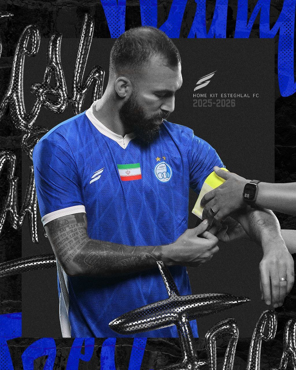 رونمایی از کیت استقلال برای فصل جدید + عکس