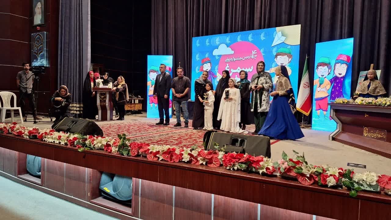برترین های چهارمین جشنواره سیمرغ سخن شناخته شدند.