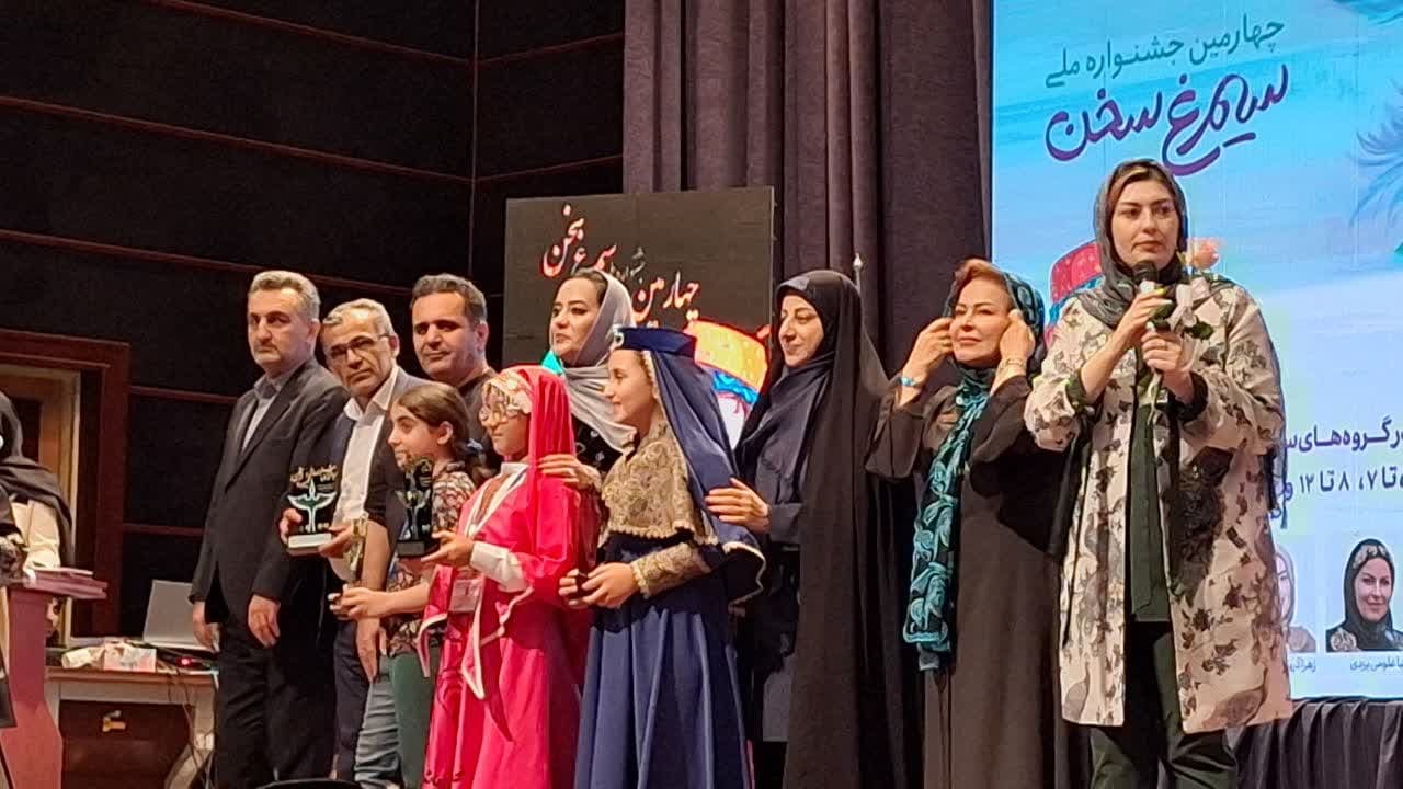 برترین های چهارمین جشنواره سیمرغ سخن شناخته شدند.