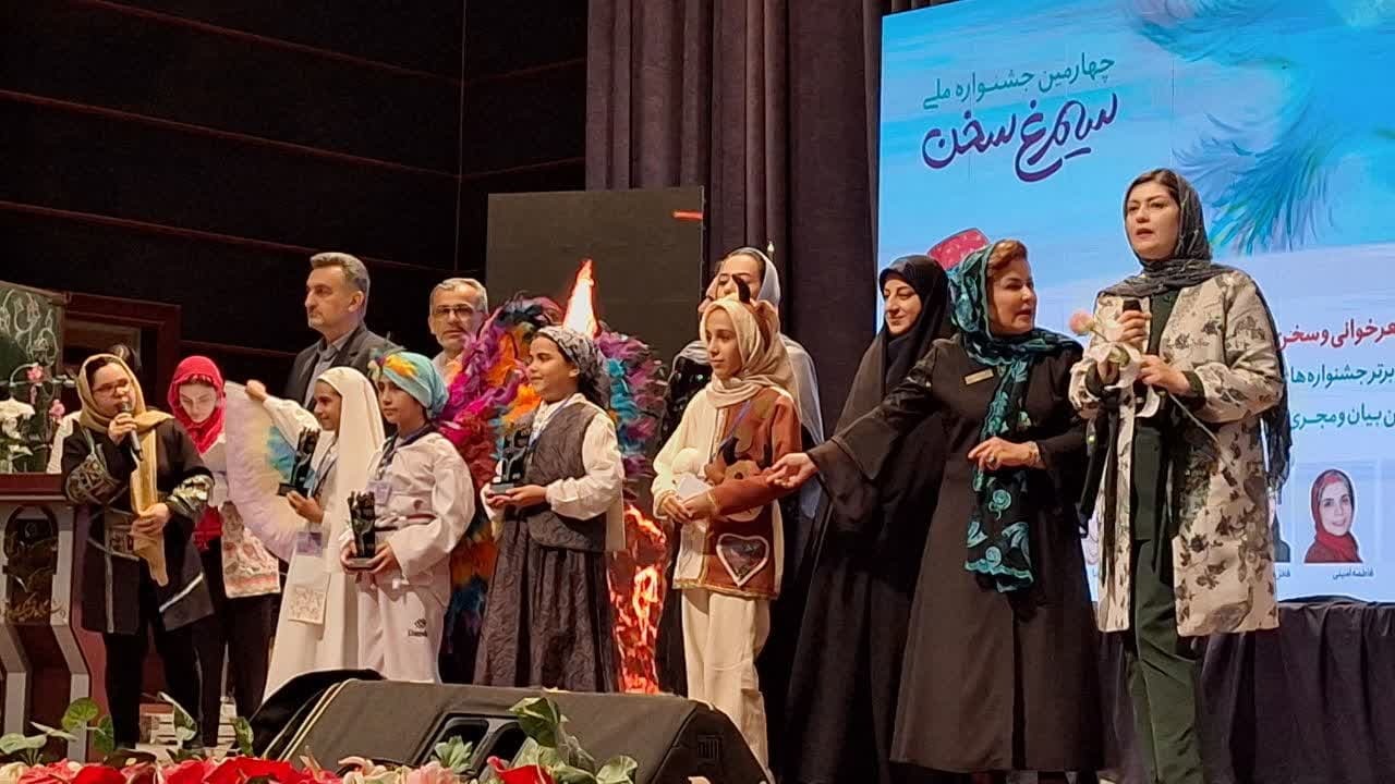 برترین های چهارمین جشنواره سیمرغ سخن شناخته شدند.