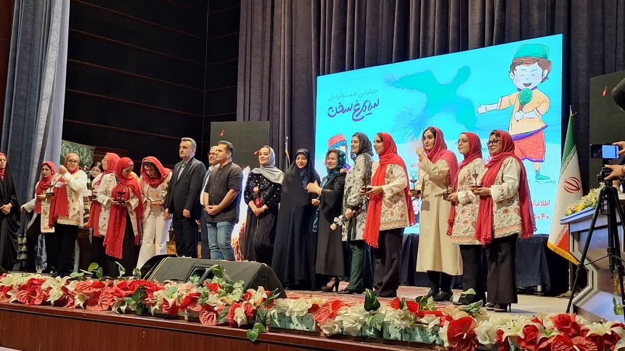 برترین های چهارمین جشنواره سیمرغ سخن شناخته شدند.