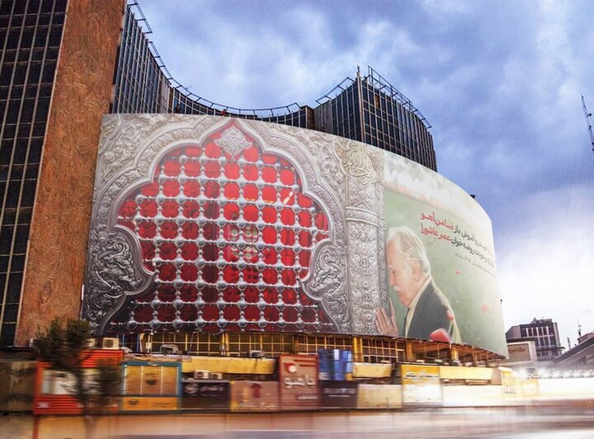 روضه‌خوان عصر عاشورا به میدان ولیعصر (عج) آمد