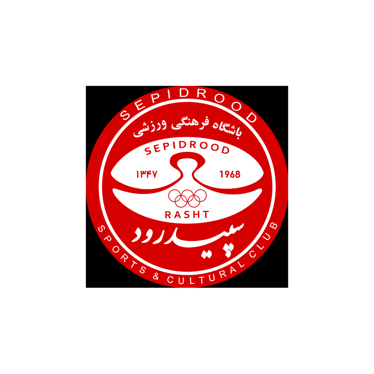 مدیرعامل سپیدرود معرفی شد