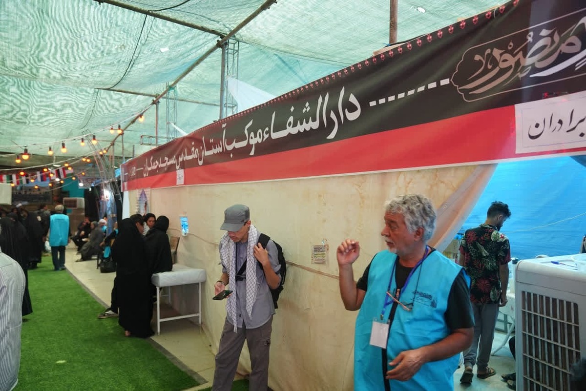 روزانه بالغ بر 1500 زائر در درمانگاه موکب مسجد جمکران درمان می شوند