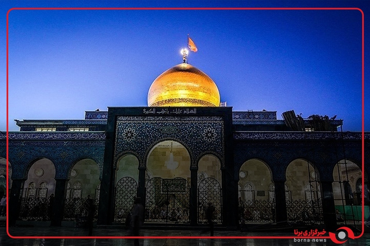 غربت حرم مطهر حضرت زینب(س) در آستانه اربعین‌