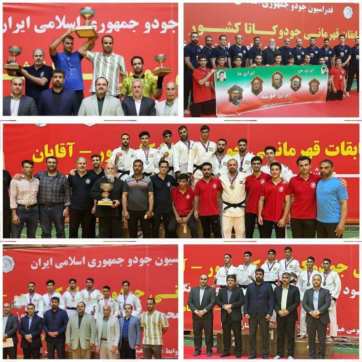 اصفهان نایب قهرمان کاتای جودو کشور