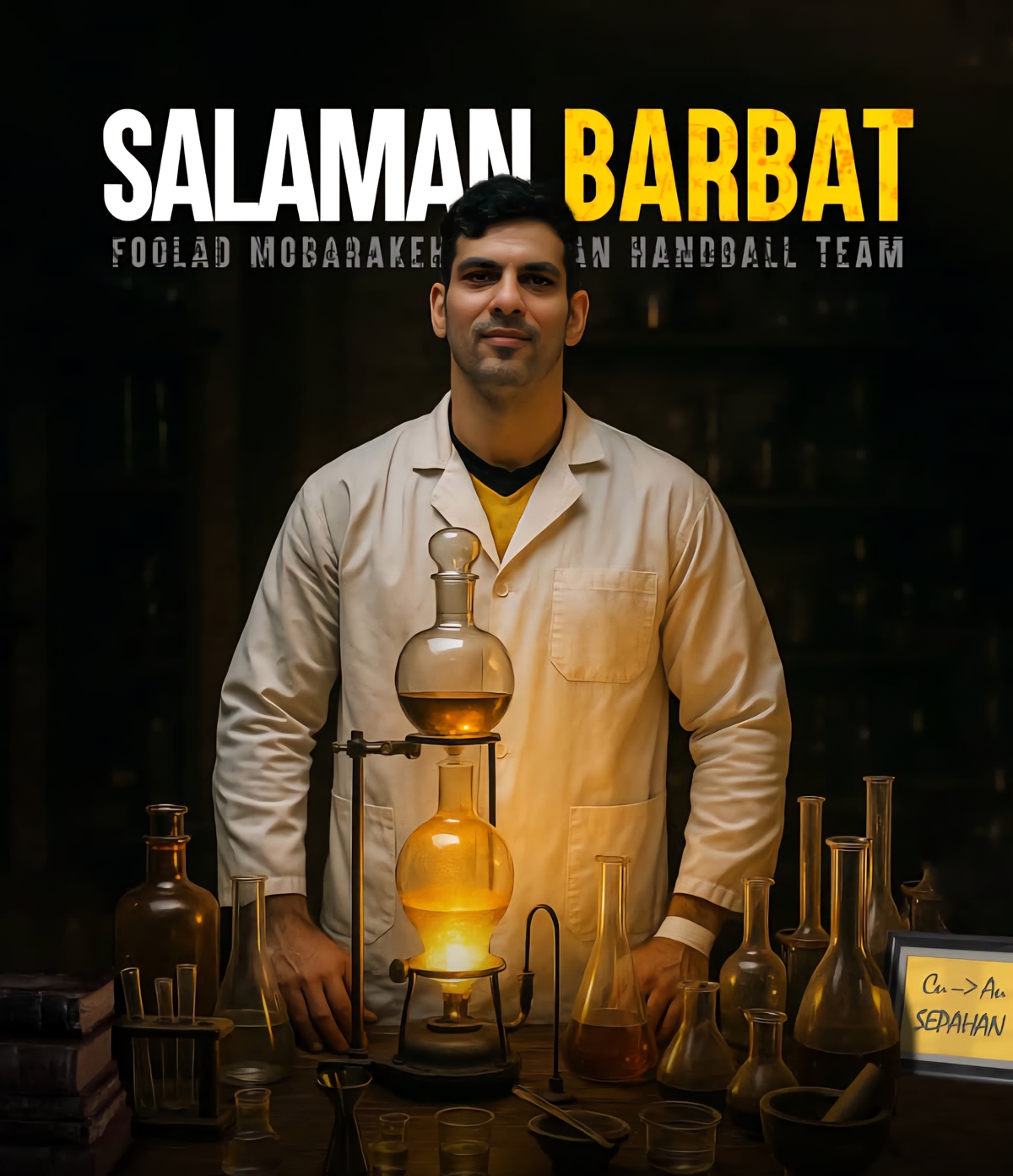 نقل و انتقالات هندبال؛
سلامان از مس به طلا رسید