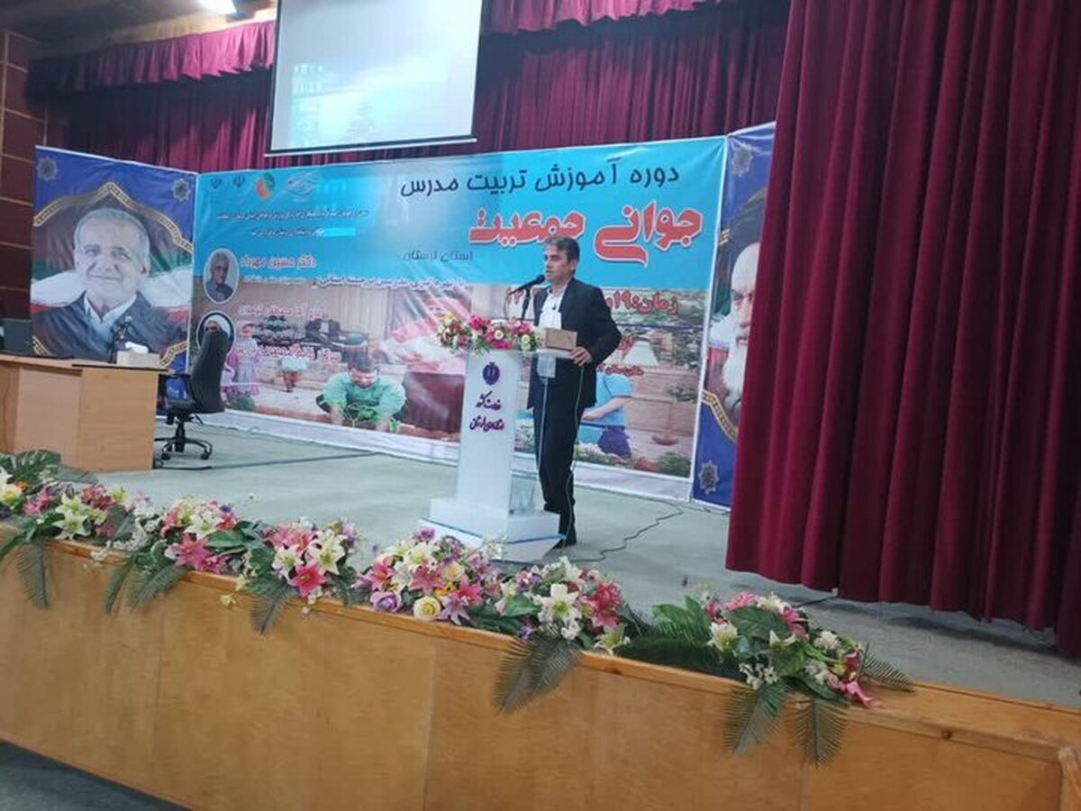 ۲۹ مرکز مشاوره و ازدواج در لرستان به زوجین خدمات رایگان یا نیم‌بها ارائه می‌کنند