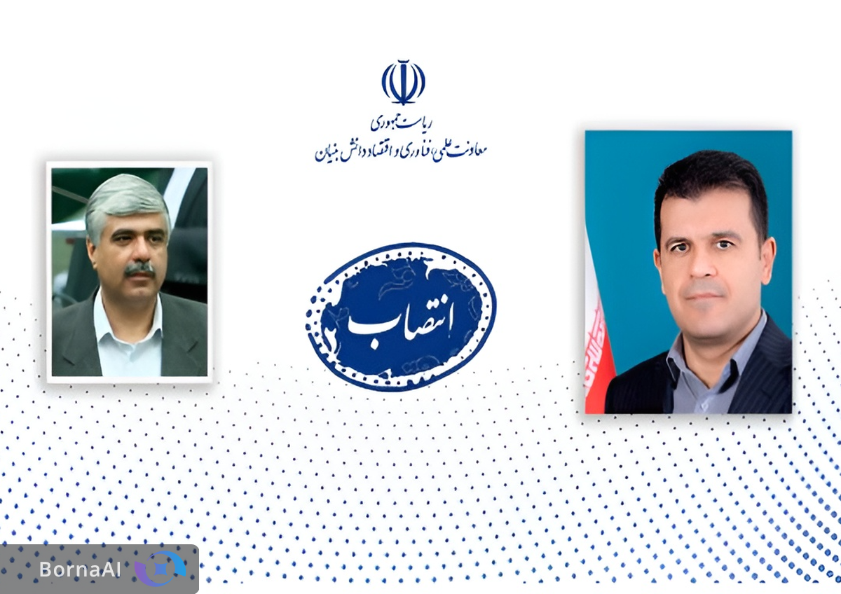 انتصاب معاون سیاستگذاری و توسعه معاونت علمی