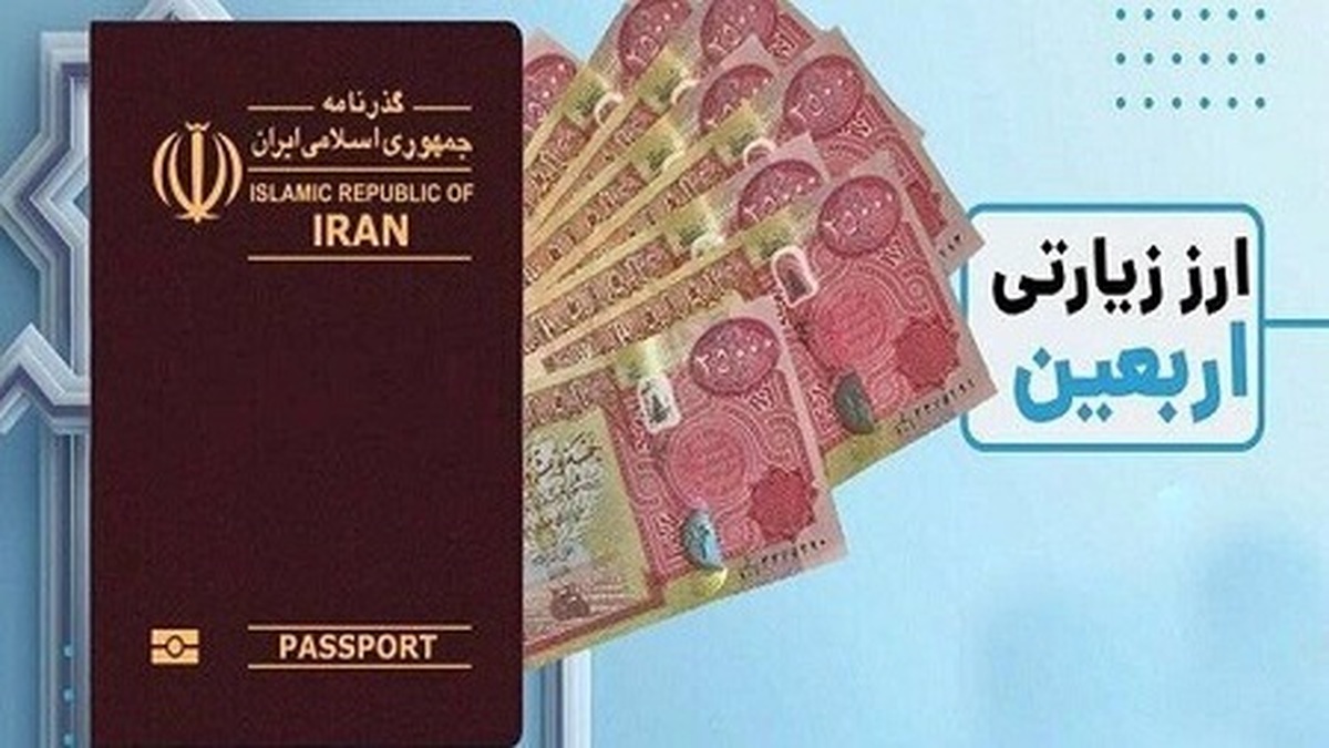 لزوم اعتبار ۶ ماهه گذرنامه برای سفرهای زیارتی