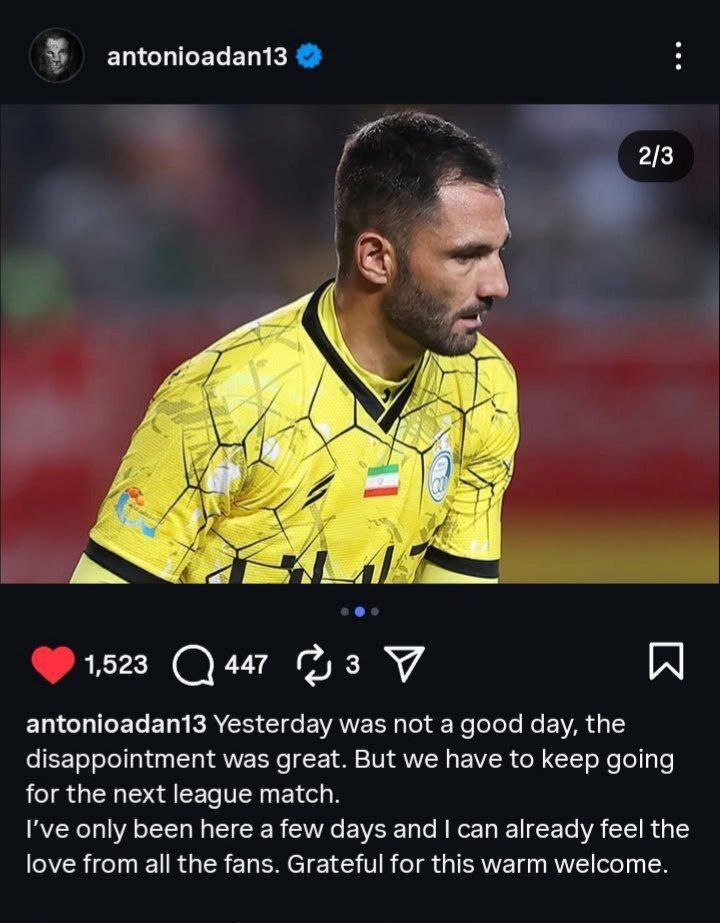 واکنش جالب جانشین سیدحسین حسینی پس از شکست استقلال در سوپرجام!