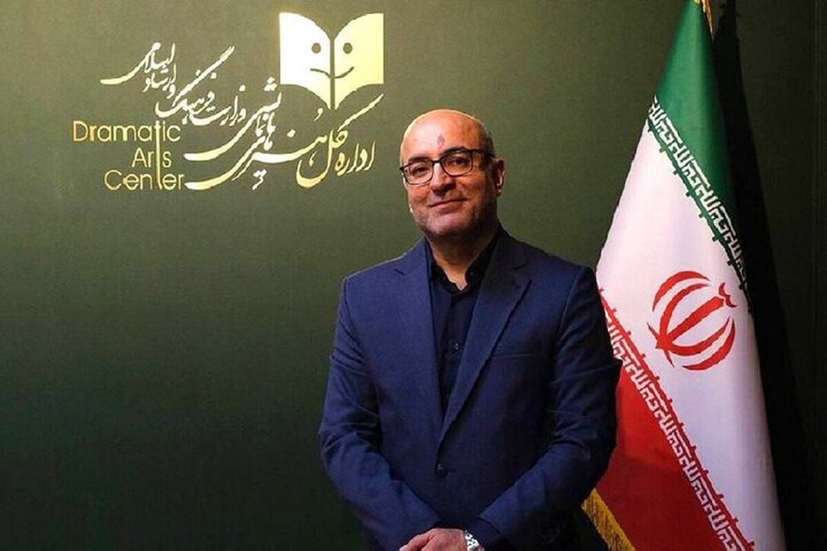 رضا مردانی مدیر کل هنرهای نمایشی شد