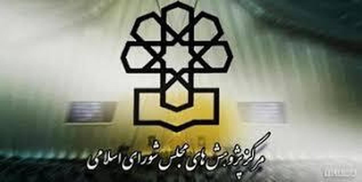 بررسی نقش و عملکرد تشکل های مردم نهاد در دوره جنگ ۱۲روزه