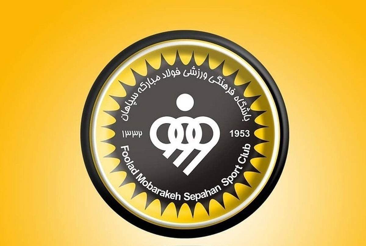 ترکیب سپاهان مقابل الدحیل اعلام شد