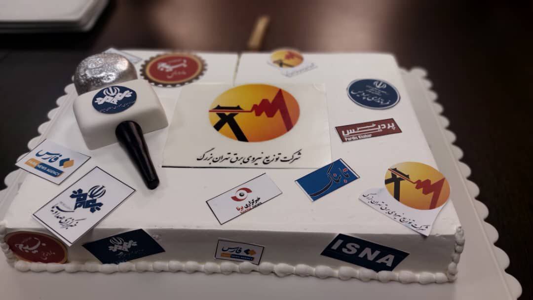 تجلیل متفاوت منطقه برق پردیس  از خبرنگاران