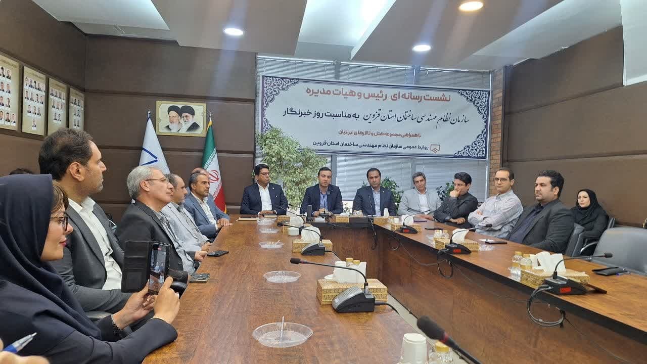 حضور فیزیکی مهندسان ناظر در پروژه ها بصورت هوشمند رصد می شود حضور فیزیکی مهندسان ناظر در پروژه ها بصورت هوشمند رصد می شود