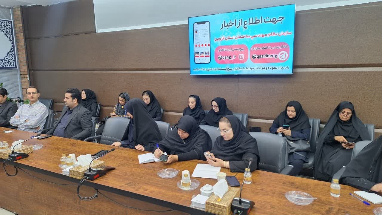 حضور فیزیکی مهندسان ناظر در پروژه ها بصورت هوشمند رصد می شود حضور فیزیکی مهندسان ناظر در پروژه ها بصورت هوشمند رصد می شود