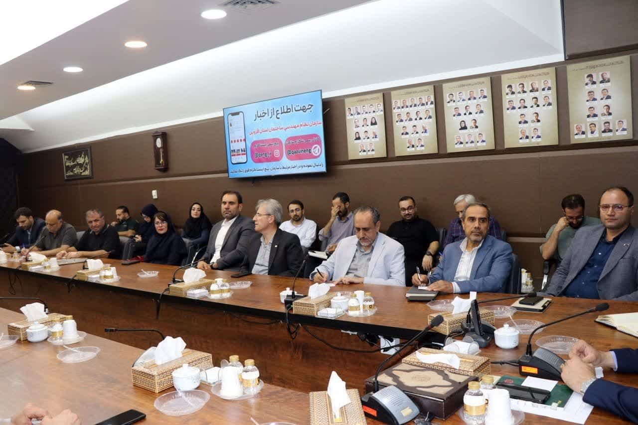 حضور فیزیکی مهندسان ناظر در پروژه ها بصورت هوشمند رصد می شود حضور فیزیکی مهندسان ناظر در پروژه ها بصورت هوشمند رصد می شود