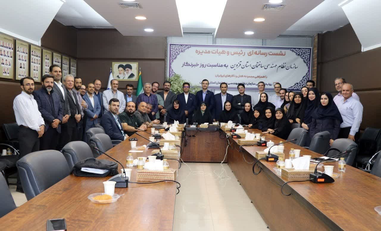 حضور فیزیکی مهندسان ناظر در پروژه ها بصورت هوشمند رصد می شود حضور فیزیکی مهندسان ناظر در پروژه ها بصورت هوشمند رصد می شود