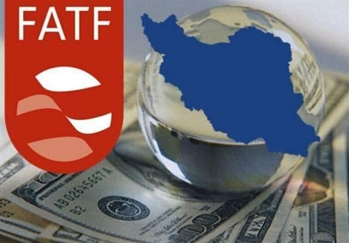 رفع محدودیت‌های FATF زیر سایه مکانیسم ماشه