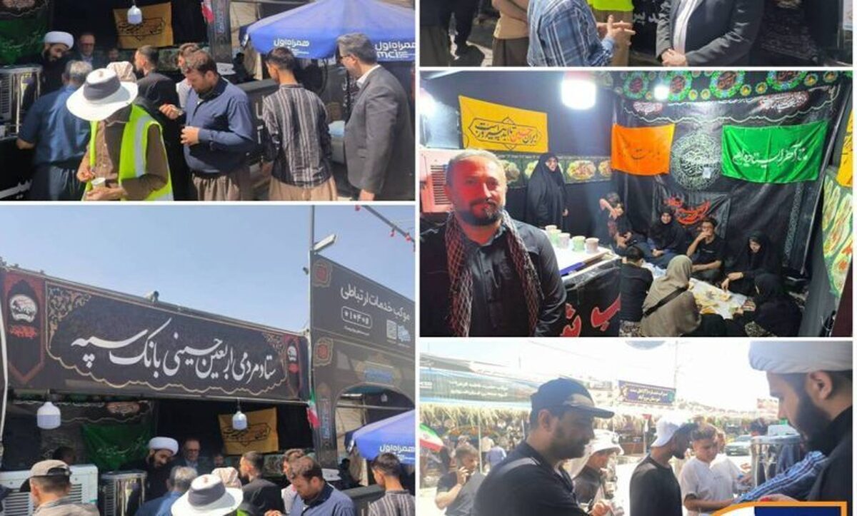 پذیرایی بانک سپه از زائران اربعین حسینی در مرز باشماق کردستان