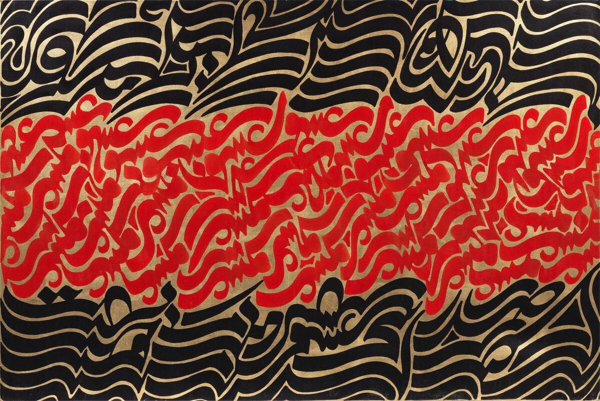 بازگشت ابراهیم الفت به صحنه هنر با اثری ویژه در حراج بونامز