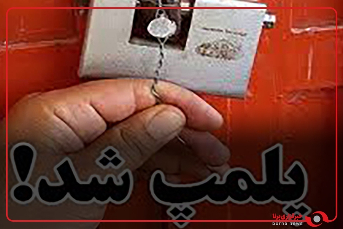 پلمپ قهوه‌خانه پاتوق اراذل و اوباش در ری