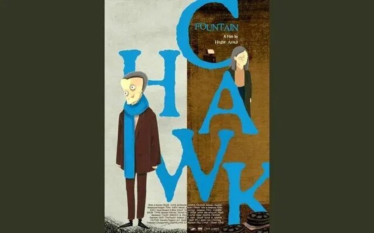 «چاوک» برگزیده جشنواره ایتالیایی شد