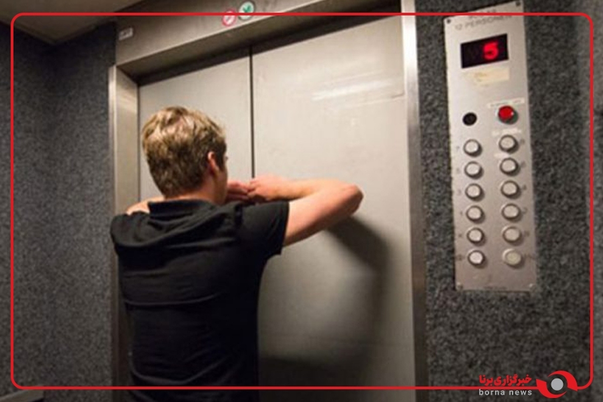 شاید برای شما هم اتفاق بيفتد