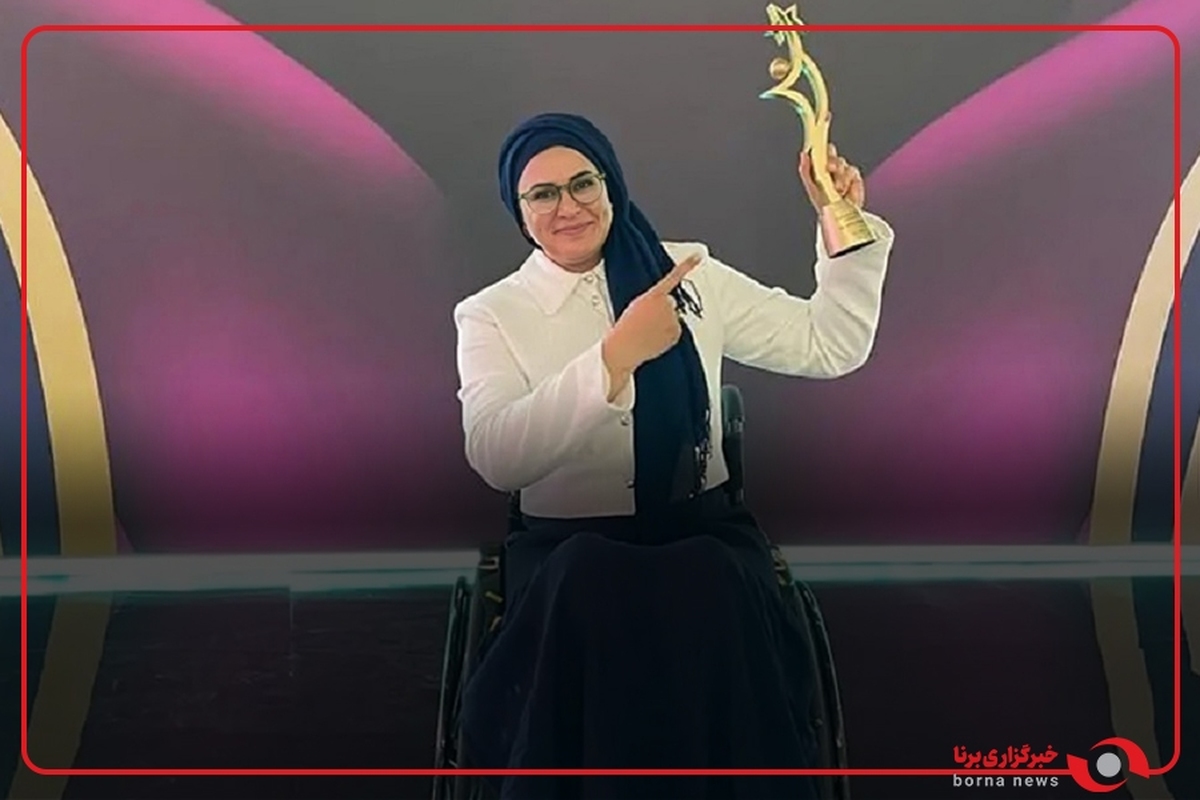 زهرا نعمتی پس از دریافت جایزه مسئول برتر آسیا: دریافت این جایزه باعث افتخار من است‌
