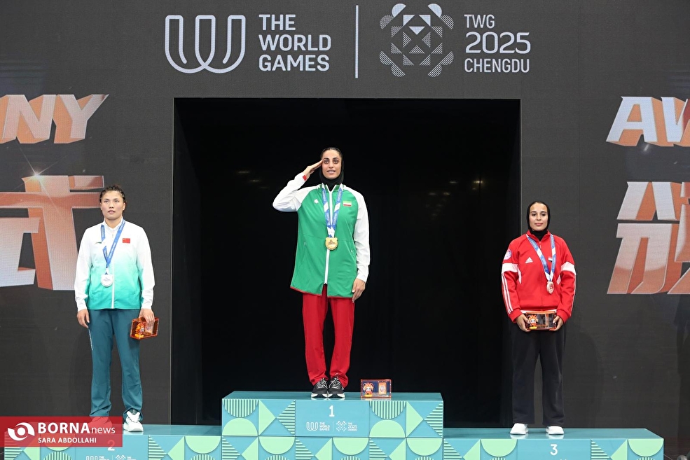 چنگدو ۲۰۲۵ - مدال طلای یاسمن باقرزاده در ووشو