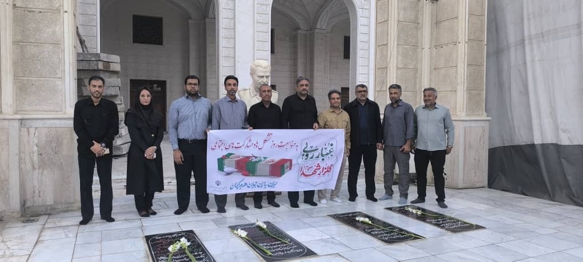 به مناسبت روز تشکل ها و مشارکت‌های اجتماعی گلزار شهدای بندرعباس غبارروبی شد