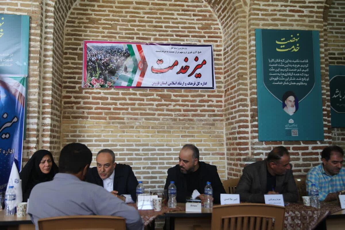 برپایی میز خدمت اداره کل فرهنگ و ارشاد اسلامی قزوین در نماز جمعه استان