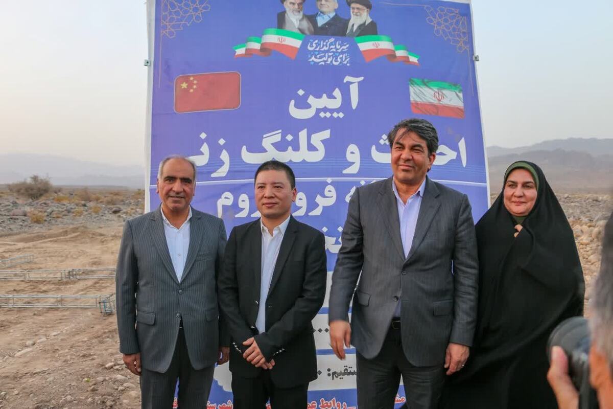 استاندار کرمان: فعال‌سازی ظرفیت‌های معدنی جنوب استان با جدیت در حال دنبال شدن است