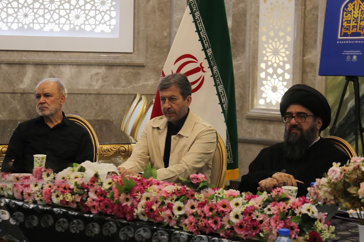 اصفهان میزبان نخستین اجلاس سراسری یک هزار و پانصدمین سال میلاد پیامبر اکرم (ص)