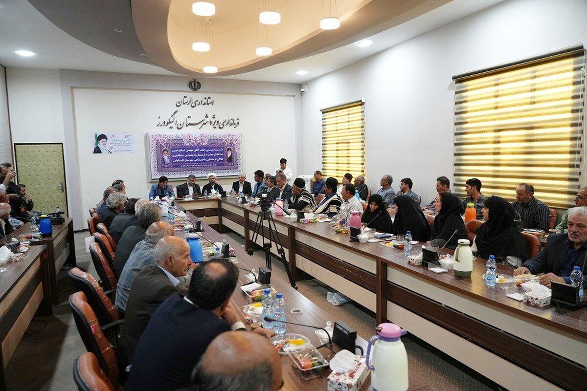 اختصاص ۱۰ میلیارد تومان برای تکمیل پارک بانوان الیگودرز