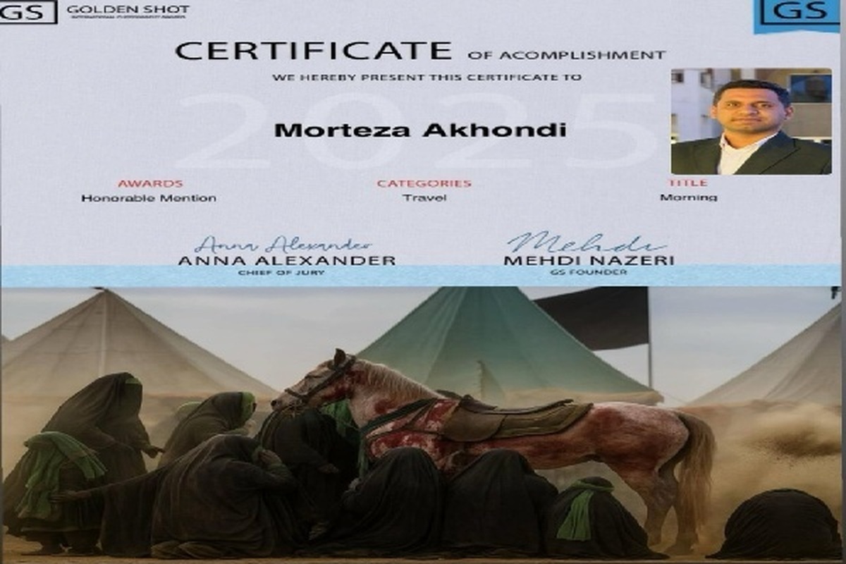 عکاس ایرانی اهل هرمزگان در مسابقات بین‌المللی «شات طلایی» تقدیر شد