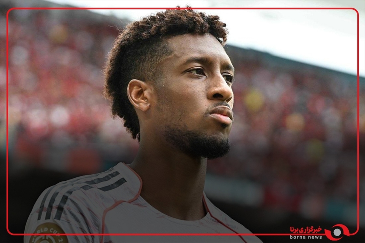 کینگزلی کومان وینگر بایرن مونیخ با قراردادی 3 ساله به النصر پیوست