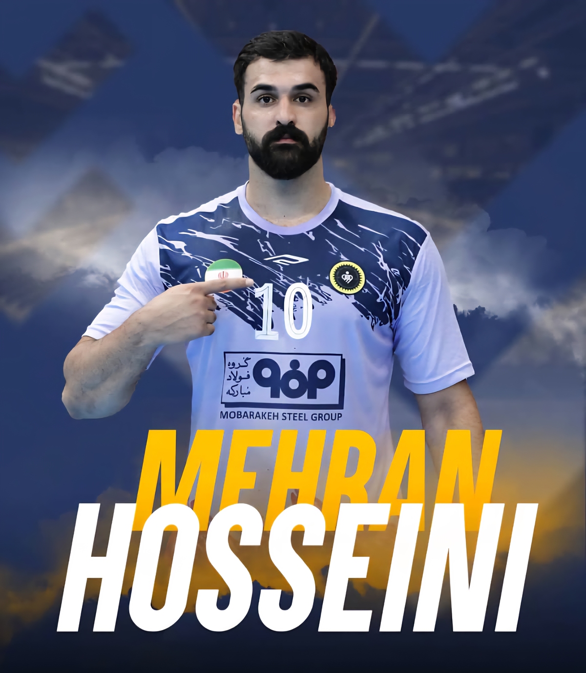 نقل و انتقالات هندبال؛ حسینی از معدن زغال سنگ به کوره های فولاد رسید