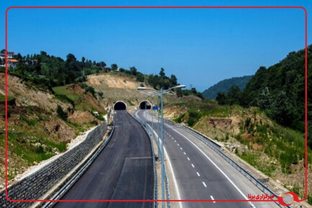 افتتاح باند شرقی منطقه ۲ آزادراه تهران- شمال در نیمه دوم شهریور