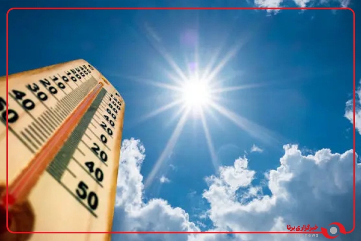 هواشناسی: از فردا موج گرما وارد کشور می‌شود و تا جمعه ادامه دارد