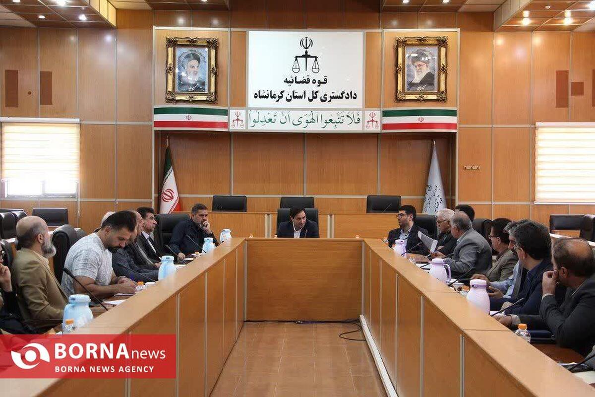 رفع مشکلات چهار واحد تولیدی در ستاد اقتصاد مقاومتی دادگستری کرمانشاه