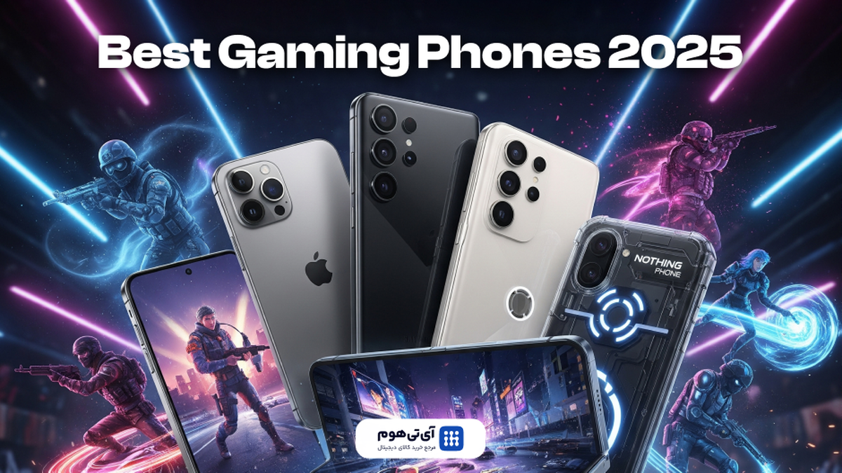 بهترین گوشی گیمینگ 2025 کدام است؟